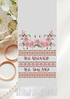 Заготовка для вишивки рушника Настуня AR-01-2