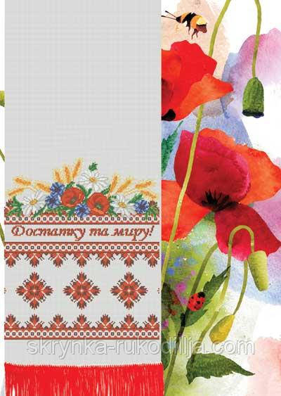 Заготовка для вишивки рушника Настуня AR-12-3