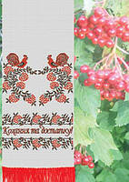 Заготовка для вишивки рушника Настуня AR-71-2