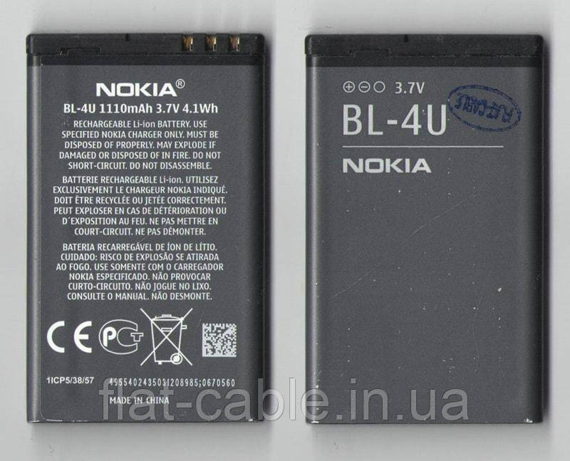 Батарея (акумулятор) BL-4U для телефона Nokia 1100 мА·год оригінал