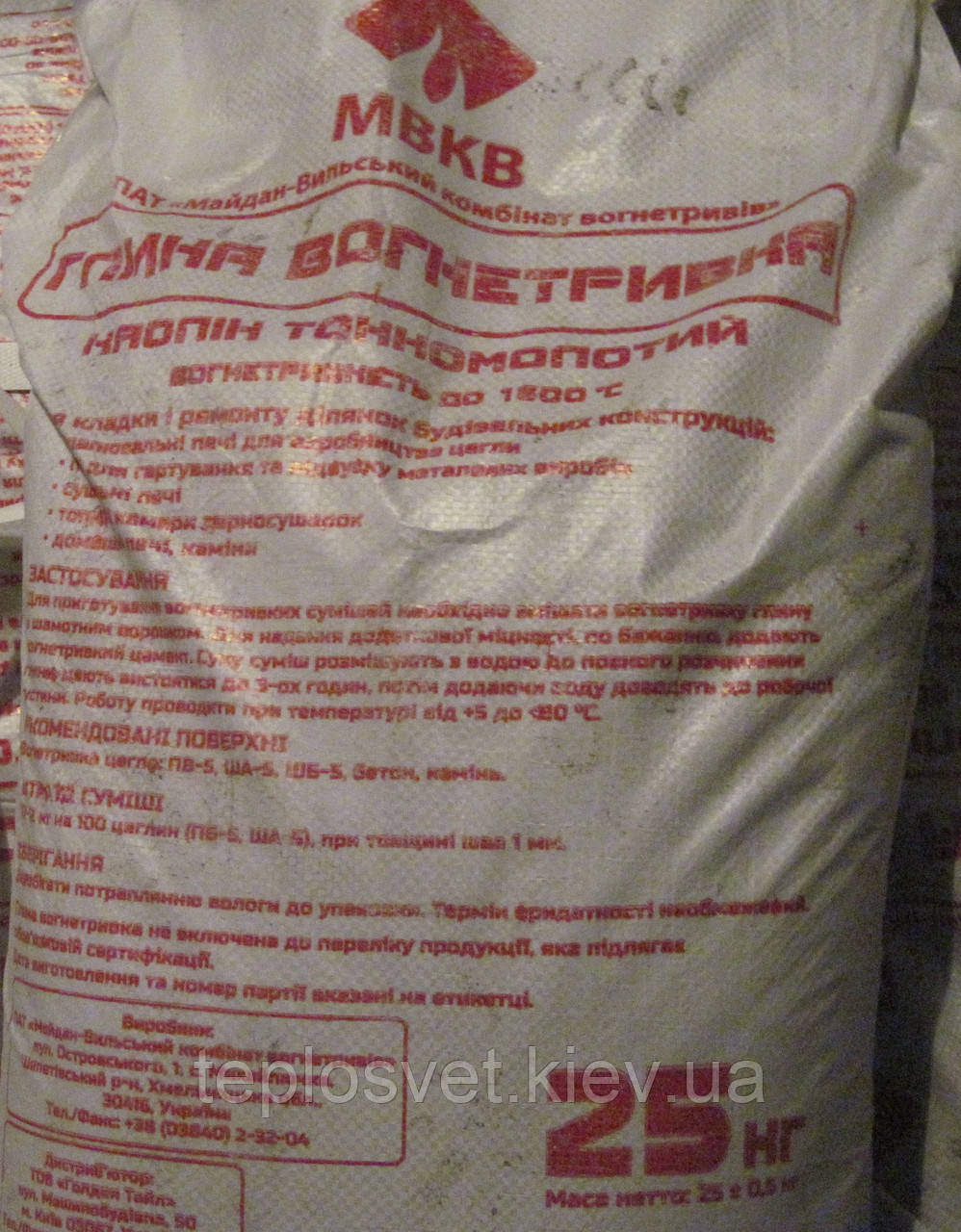 Глина шамотная огнеупорная: продажа, цена в Киеве. Огнеупорные и ...