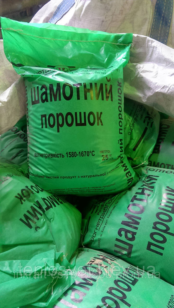 Шамотна щебінь
