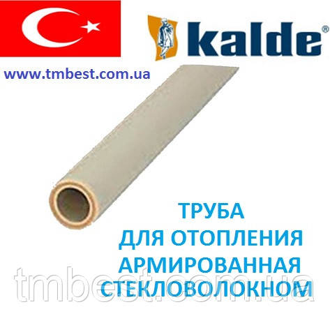 Труба поліпропіленова 25 мм Kalde Fiber для опалення, фото 1