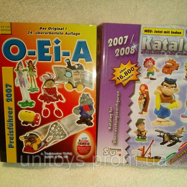 Каталоги с 2004-2013г, Киндер-Сюрпризы, Киндеры Ferrero и Др. - фото 3 - id-p561424995