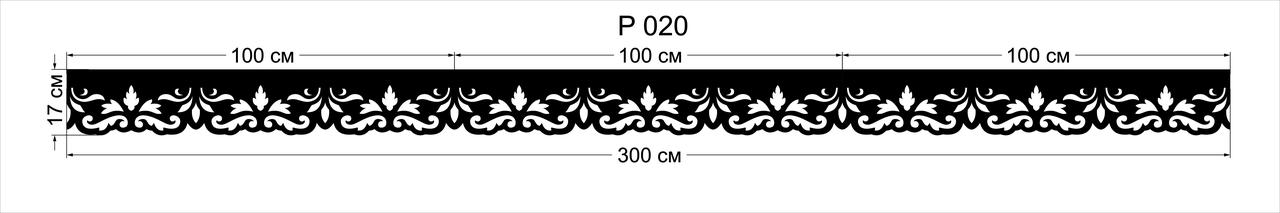 Ажурні ламбрекени-планки P020