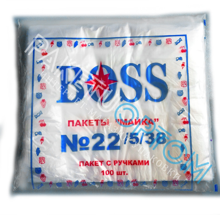 Пакети майка без малюнка Boss 22х38