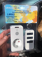 Одинарна дистанційна розетка з пультом Lemanso LM682 опис, відгуки, характеристики