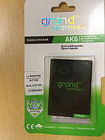 АКБ Grand EB595675LU для Samsung N7100 Galaxy Note 2