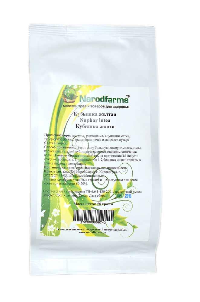 Корінь Кубочки Жовтий 50 г