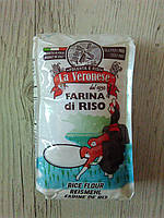 Мука рисовая La Veronese Farina di Riso, 500 гр.