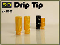 №165 Drip Tip 510 Yellow. Дріп тип 510 Акрил.