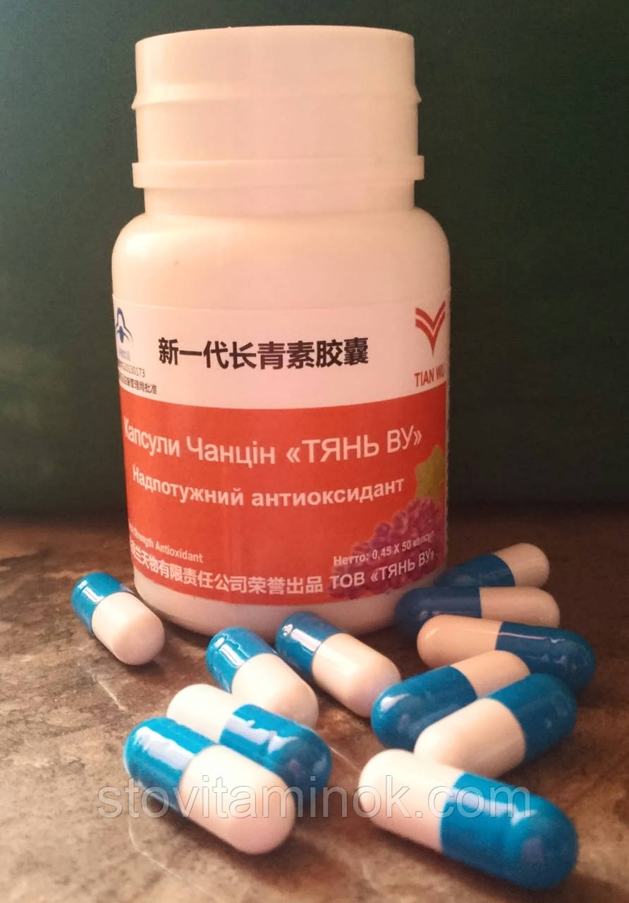 Виноградна кісточка з колагеном Чанцин Тянь Ву — вічна молодість 50 капс TianWu