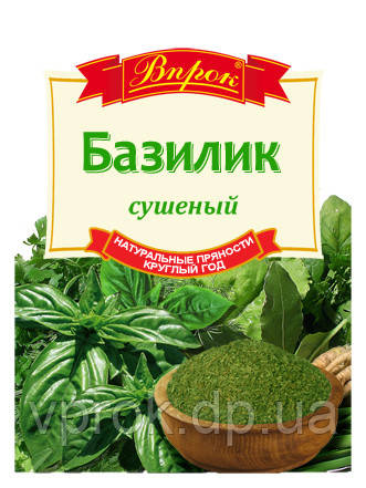 Базилік 10 г ТМ "Впрок"
