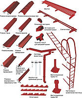 Аксессуары для кровли