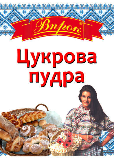 Цукрова пудра 90 г ТМ "Впрок"