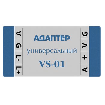 Адаптер для відеодомофона VS-01