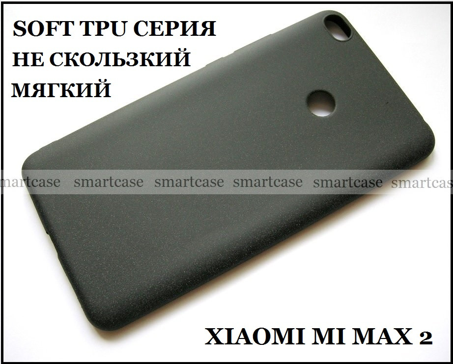 Мягкий матовый шершавый soft TPU чехол бампер для Xiaomi Mi max 2, цвет черный - фото 1 - id-p561912199