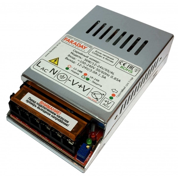 Імпульсний блок живлення БЖ 36W/12-24V/95/AL