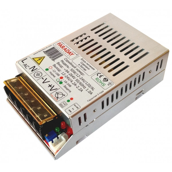 Металевий імпульсний блок живлення БЖ 50W/12-24V/120/AL, фото 1