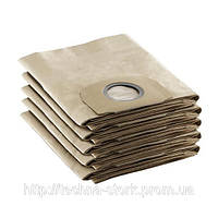 Бумажные фильтр-мешки для Karcher MV 4, MV 5, MV 6,WD 4.200, WD 5.400
