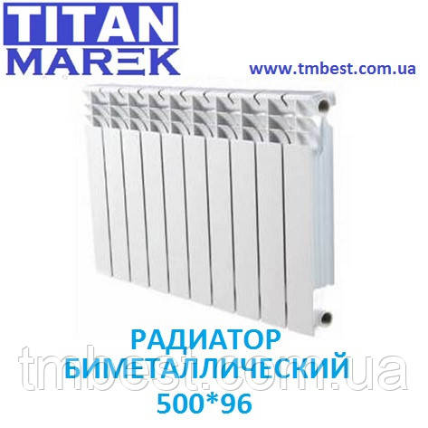 Радіатор біметалевий TITAN 500*96 Польща