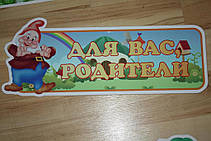 Таблички кабинетные 1