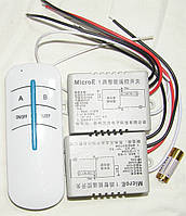 Комплект два вимикача+пульт