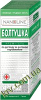 NanoLine Болтушка крем-гель для рта