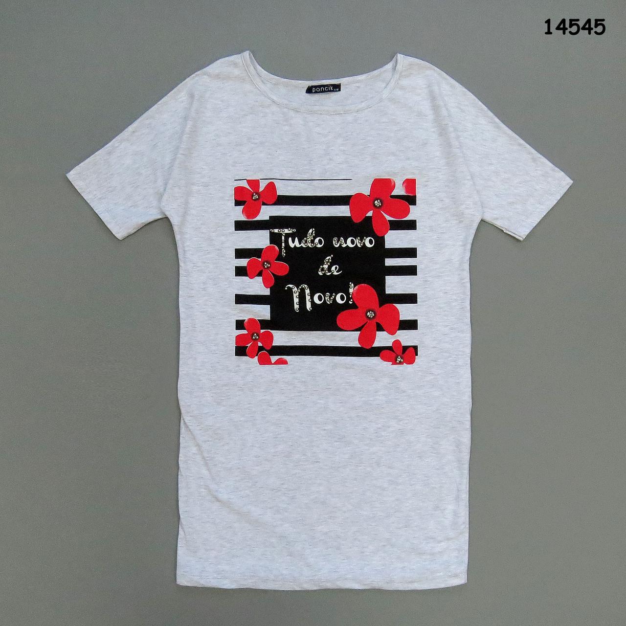 Сукня жіноча. S-M, L-XL