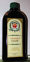 Гарбузова олія 500 мл. перший холодний віджим ТМ « Справжні Скарби » олія гарбуза
