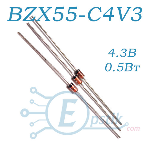 BZX55-C4V3, стабілітрон 4.3 В, 0.5 Вт, DO35