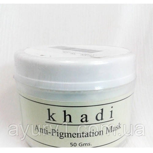 Маска для обличчя проти пігментації, Кхаді/Anti-Pigmentation Mask, Khadi/50 г