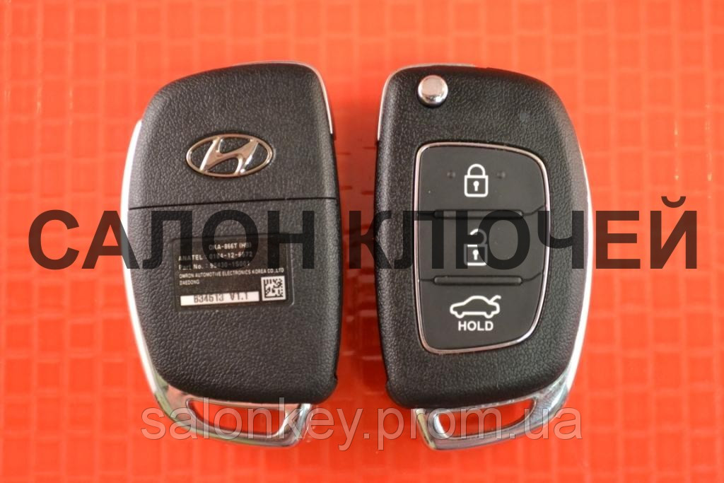 HYUNDAI викидний Ключ 3 кнопки Діод блимає 2 рази 433Mhz 4D id70