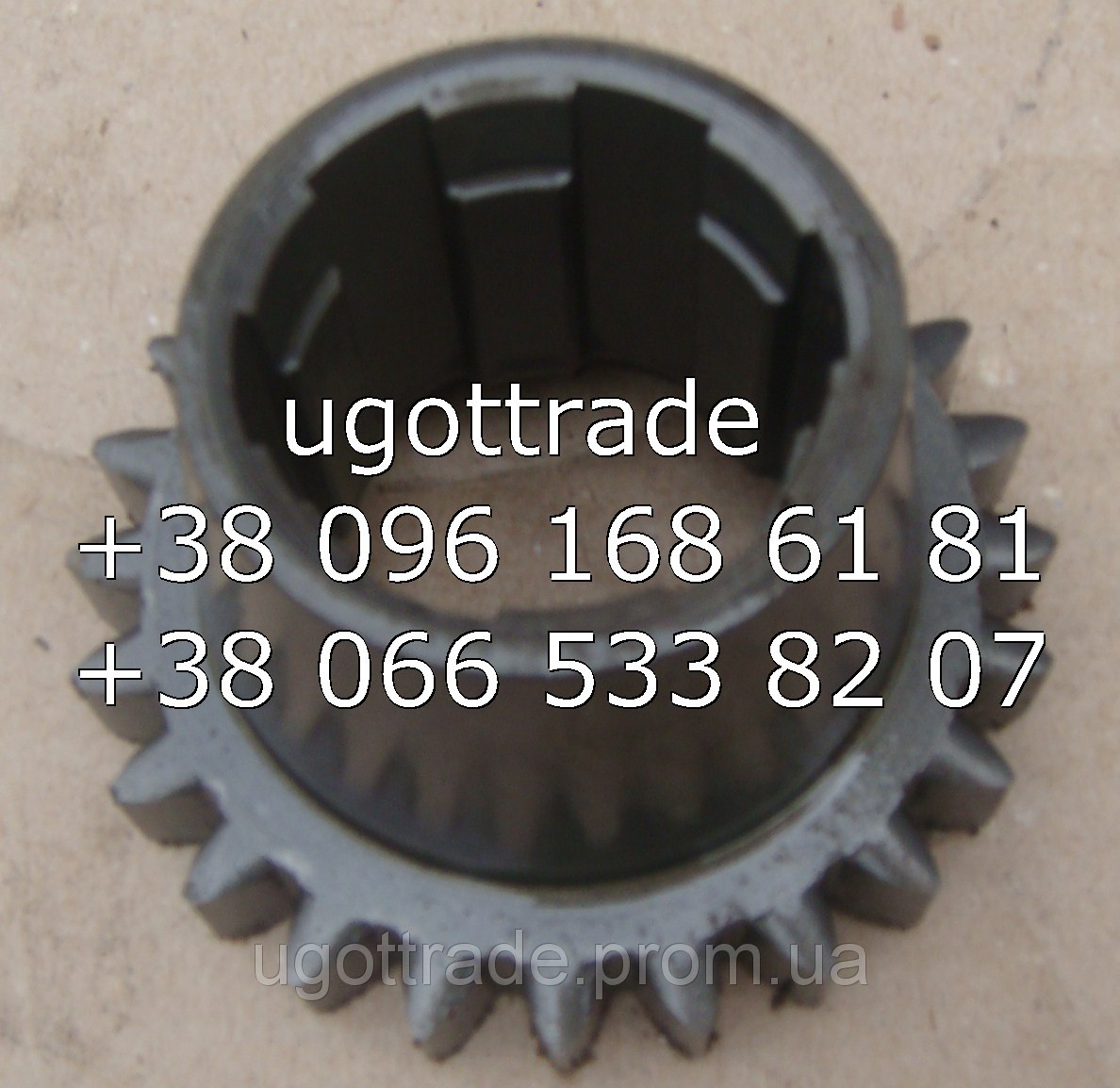 Шестірня Т-16 4й передачі Т16.37.106