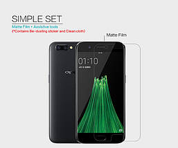 Захисна плівка Nillkin для OPPO R11 Plus матова, фото 5