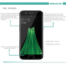 Захисна плівка Nillkin для OPPO R11 матова, фото 6