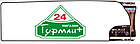 Запальнички Попільнички нанесення логотипу для ресторанів кафе барів, фото 6