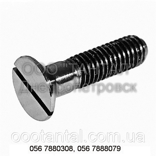 Винт С Потайной Головкой Нержавеющий, А2, А4, От М2 До М12,ГОСТ.