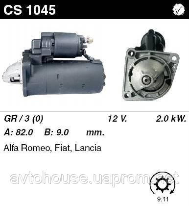 Стартер /2.0кВт z9,11/ AlfaRomeo 145-156, Fiat Marea, Doblo, Lybra, Multipla, Punto2, S