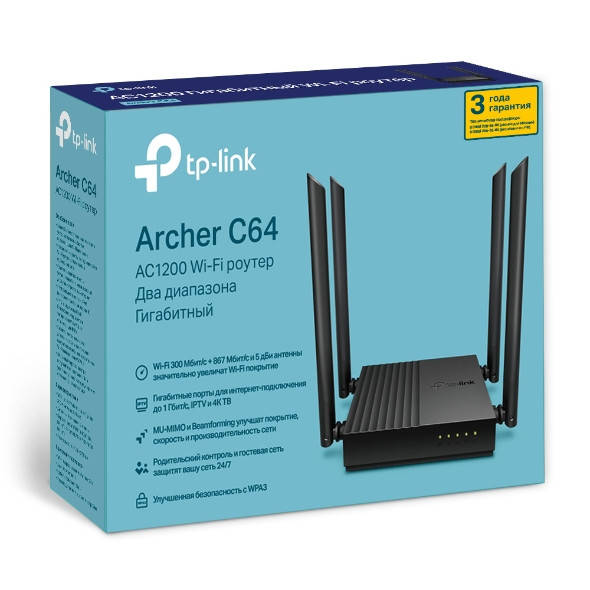 

WI-FI Маршрутизатор TP-Link Роутер Wi-Fi Archer C64 гигабитный роутер двухдиапазонный Wi-Fi