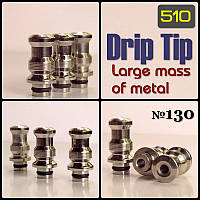 № 130 Drip Tip 510 SS. Дрип тип из нержавеющей стали.