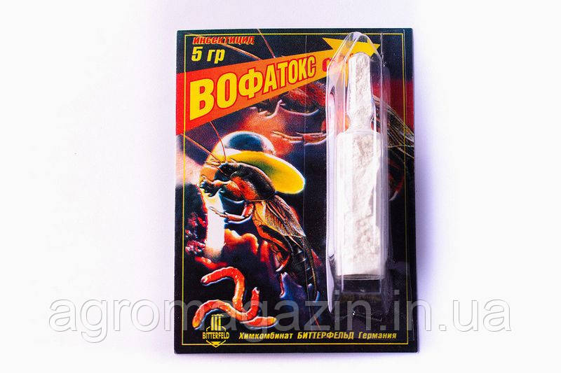 Вофатокс 5 г