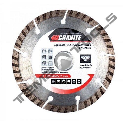 Диск алмазный Granite Segmented turbo 125 х 22.2 (сегмент турбо) - фото 1 - id-p543928111