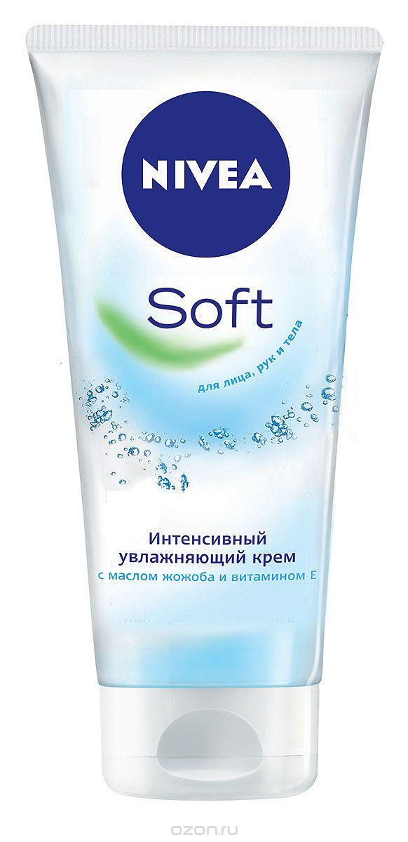 Крем NIVEA Soft 75 мл туба