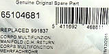 Блок повернення води правий насоса Wilo в зборі (ф.у, EU-О) котлів Ariston Uno, арт. 65104681, к.з. 0801/1, фото 2
