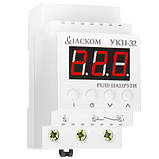 VR-10, VR-16, VR-25, УКН-32, УКН-40, УКН-50, УКН-63 — однофазні реле напруги, фото 2