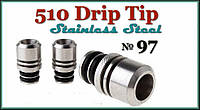 № 97 Drip Tip 510 SS. Дрип тип из нержавеющей стали.