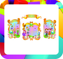 Стенди для холу