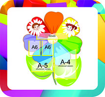 Інформаційні стенди для дитячого садка