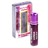 Al Haramain Latifah 10ml